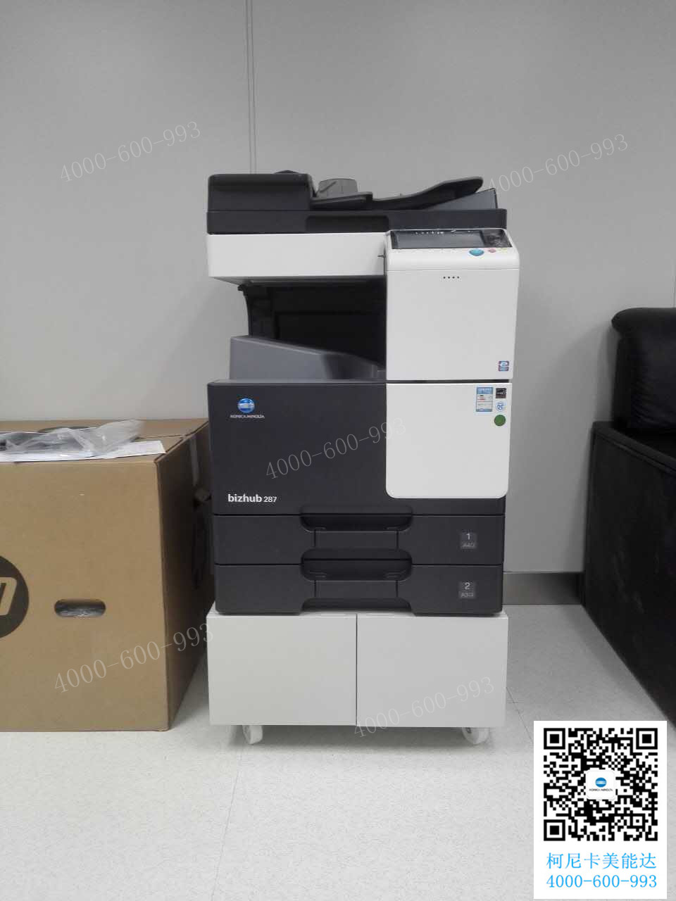 科頤辦公給廣州某企業安裝的柯尼卡美能達復印機bizhub 287 科頤辦公給廣州某企業安裝的柯尼卡美能達復印機bizhub 287