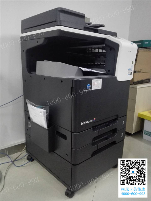 科頤辦公給廣州鐵路集團安裝的柯尼卡美能達C221復印機