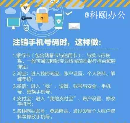 手機(jī)支付安全指南 手機(jī)支付安全指南