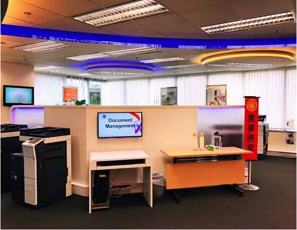 柯尼卡美能達辦公解決方案沙龍--多彩的展示區域--科頤辦公分享 柯尼卡美能達辦公解決方案沙龍--多彩的展示區域--科頤辦公分享