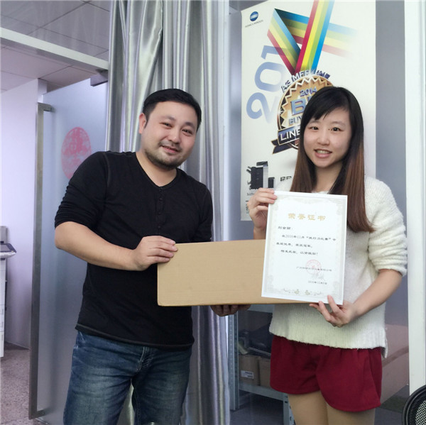 柯尼卡美能達復印機增值服務商--科頤辦公執行力得獎劉姑娘