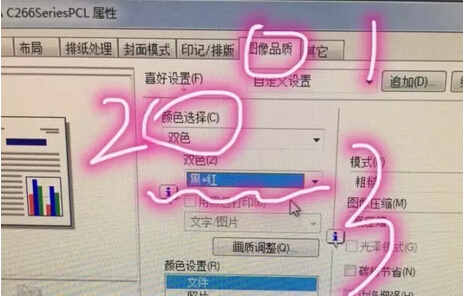 柯尼卡美能達(dá)彩色復(fù)印機(jī)C226紅頭模式功能-科頤辦公 柯尼卡美能達(dá)彩色復(fù)印機(jī)C226紅頭模式功能-科頤辦公
