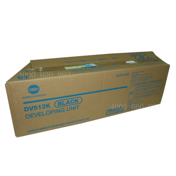 柯尼卡美能達C7828彩色復印機感光鼓