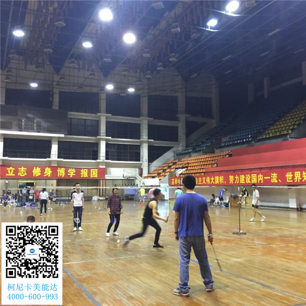 柯尼卡美能達復印機增值服務商--科頤辦公舉辦的羽毛球賽第8回比賽現場