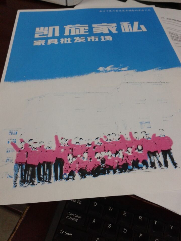 復印出來有問題的效果稿 復印出來有問題的效果稿