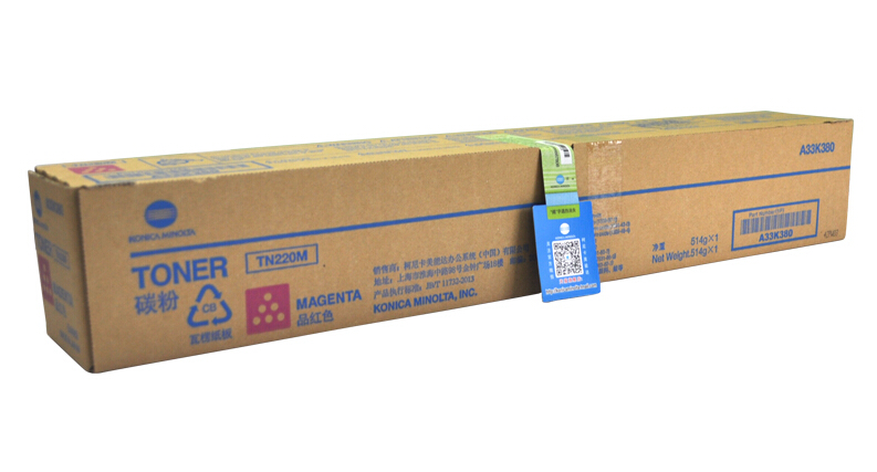 柯尼卡美能達(dá)C221原裝大容量紅色碳粉 柯尼卡美能達(dá)C221原裝大容量紅色碳粉