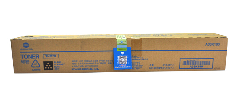 柯尼卡美能達C221原裝大容量黑色碳粉 柯尼卡美能達C221原裝大容量黑色碳粉