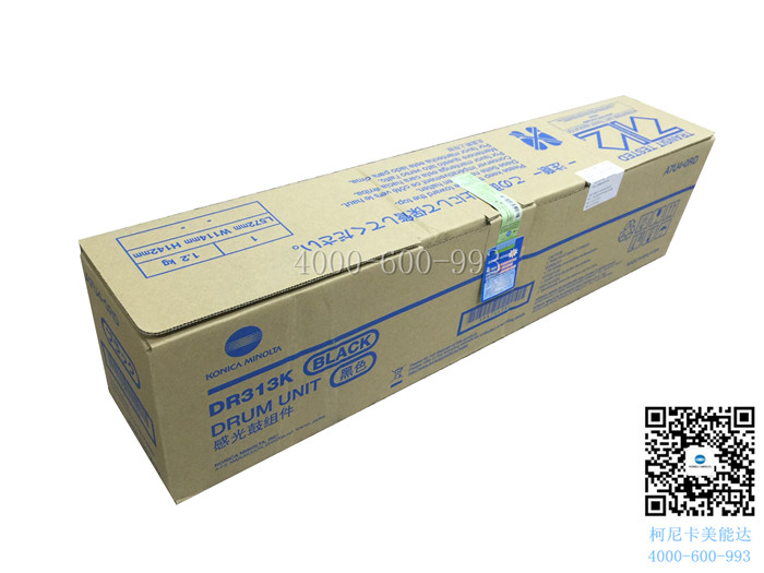 柯尼卡美能達C308感光鼓單元 柯尼卡美能達C308感光鼓單元