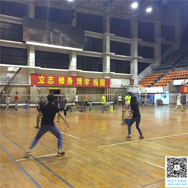 科頤辦公第三次羽毛球賽緊張進(jìn)行中 科頤辦公第三次羽毛球賽緊張進(jìn)行中