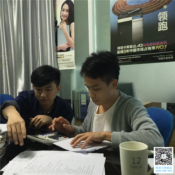 科頤辦公男神和暖男正在助力大領導統計分數 科頤辦公男神和暖男正在助力大領導統計分數