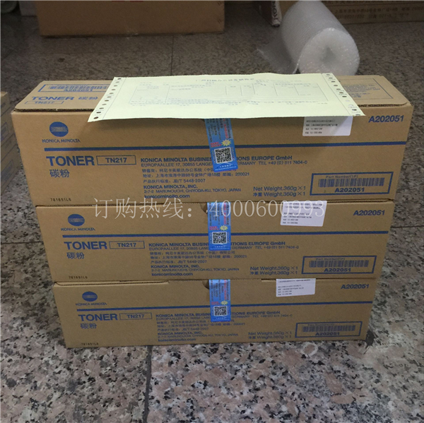 待打包的柯尼卡美能達(dá)223|283原裝碳粉TN217-科頤辦公