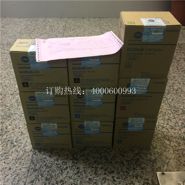 待打包的柯尼卡美能達(dá)復(fù)印機(jī)原裝碳粉TNP22-科頤辦公 待打包的柯尼卡美能達(dá)復(fù)印機(jī)原裝碳粉TNP22-科頤辦公