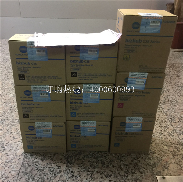 待打包的柯尼卡美能達(dá)復(fù)印機(jī)原裝碳粉TNP22-科頤辦公 待打包的柯尼卡美能達(dá)復(fù)印機(jī)原裝碳粉TNP22-科頤辦公