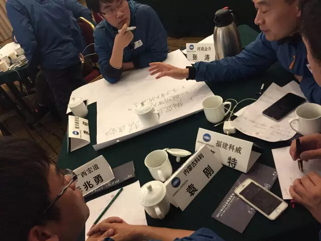 柯尼卡美能達(dá)CBA解決方案沙龍現(xiàn)場-科頤辦公分享