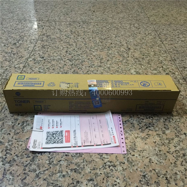 待打包的柯尼卡美能達復印機C226原裝碳粉TN223-科頤辦公 待打包的柯尼卡美能達復印機C226原裝碳粉TN223-科頤辦公