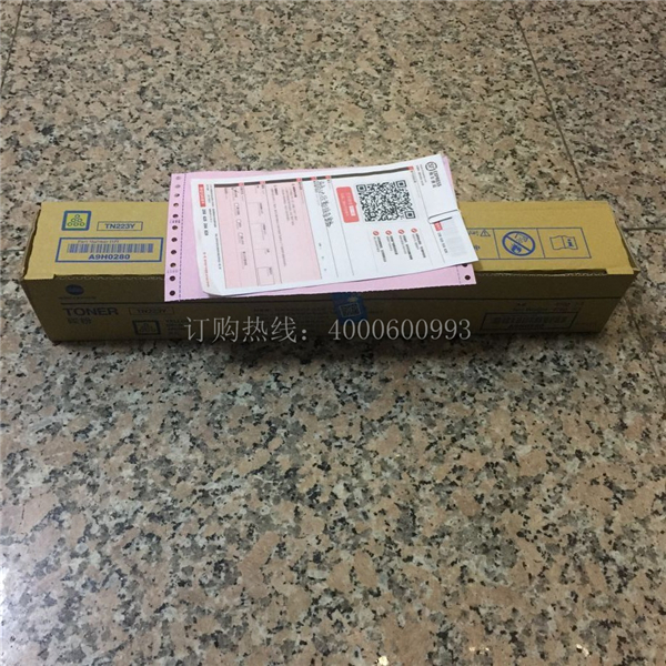待打包的柯尼卡美能達復印機C226原裝碳粉TN223-科頤辦公 待打包的柯尼卡美能達復印機C226原裝碳粉TN223-科頤辦公