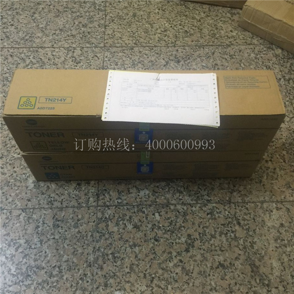 待打包的柯尼卡美能達(dá)復(fù)印機(jī)原裝碳粉TN214-科頤辦公