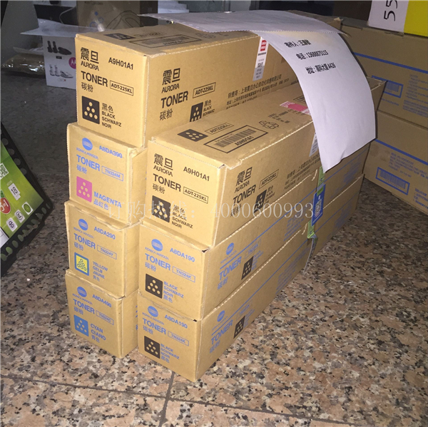 佛山禪城馮先生訂購的柯尼卡美能達復印機耗材-科頤辦公 佛山禪城馮先生訂購的柯尼卡美能達復印機耗材-科頤辦公