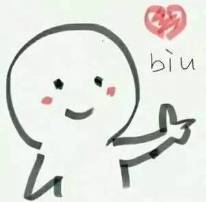 2月14，想給你很多很多的愛-科頤辦公小編