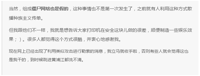 Stackoverflowin解釋說(shuō)