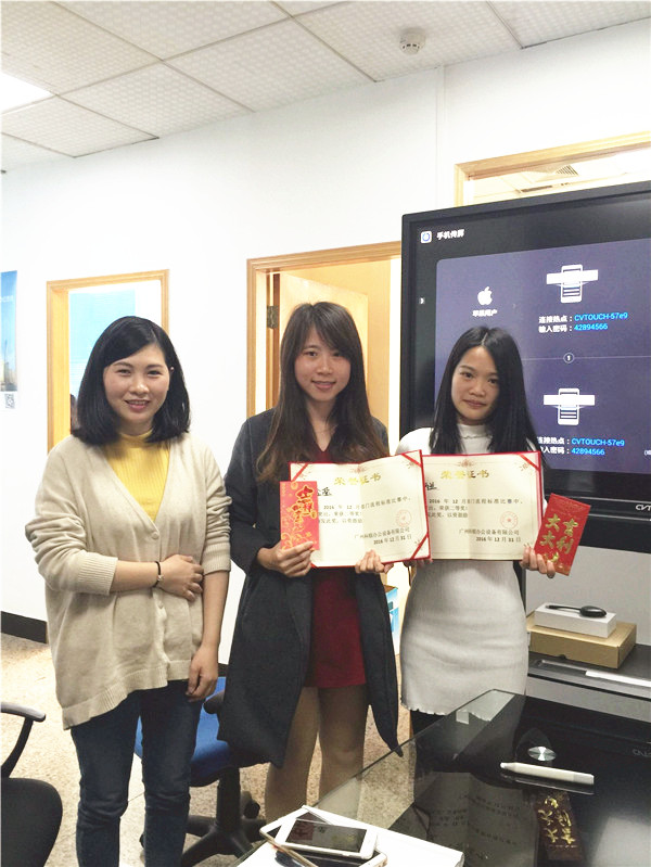 科頤辦公銷售部同事得獎