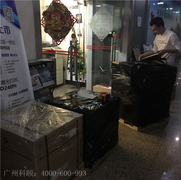 開工日，先發兩臺小小的柯尼卡美能達復印機-科頤辦公