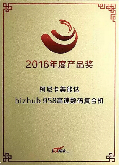 2016年度產(chǎn)品 2016年度產(chǎn)品