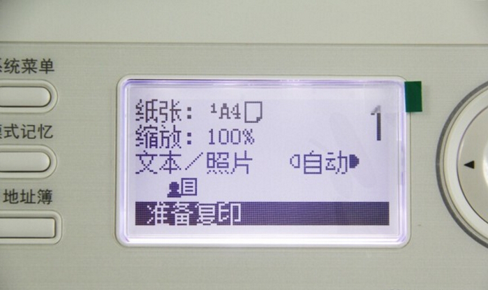 注意人頭像的小圖標 表示身份證復印-科頤辦公