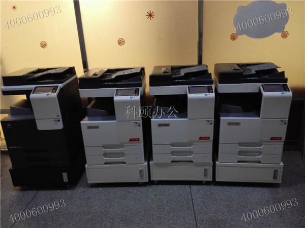 科頤辦公給中山某醫(yī)療單位安裝的柯尼卡美能達(dá)復(fù)印機(jī)和震旦復(fù)印機(jī)-科頤辦公
