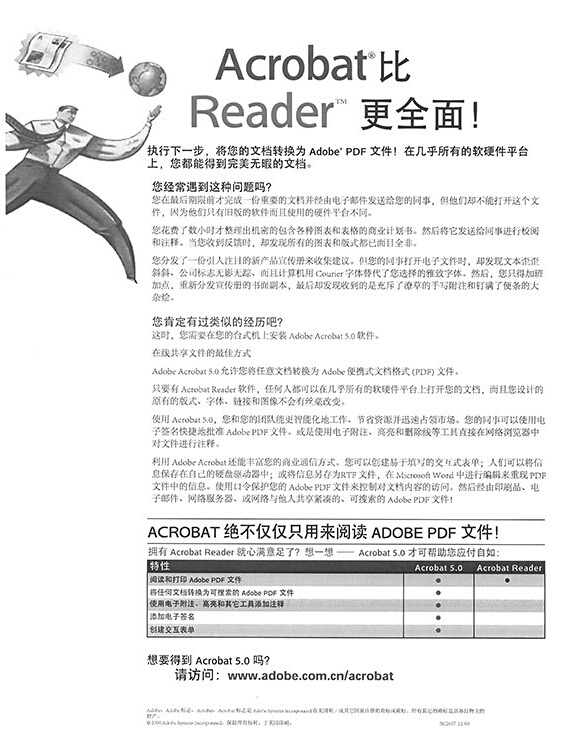 柯尼卡美能達306 A3打印樣張 -科頤辦公