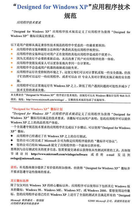 柯尼卡美能達C266復印樣張-科頤辦公