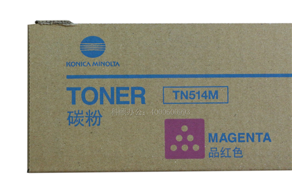 柯尼卡美能達(dá)C558彩粉TN514M紅色型號-科頤辦公 柯尼卡美能達(dá)C558彩粉TN514M紅色型號-科頤辦公
