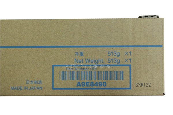 柯尼卡美能達(dá)C458墨粉TN514C青色克數(shù)-科頤辦公