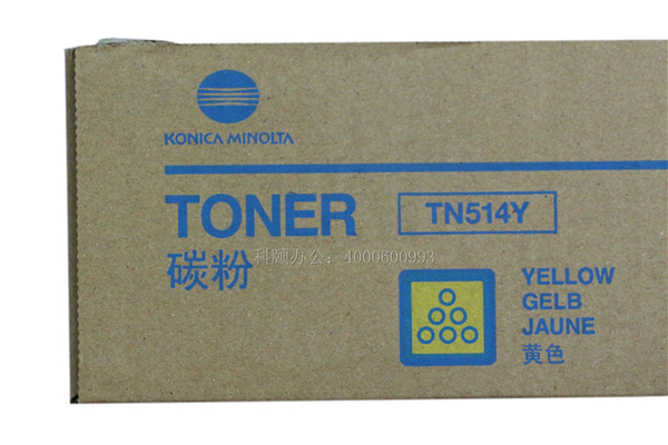 柯尼卡美能達C658碳粉盒TN514Y黃色墨粉-科頤辦公 柯尼卡美能達C658碳粉盒TN514Y黃色墨粉-科頤辦公