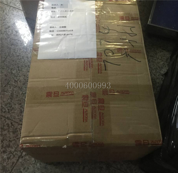 已經(jīng)打包好的柯尼卡美能達(dá)耗材-科頤辦公