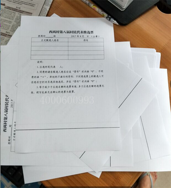 柯尼卡美能達復(fù)印機bizhub287打印有黑色線效果圖-科頤辦公 柯尼卡美能達復(fù)印機bizhub287打印有黑色線效果圖-科頤辦公