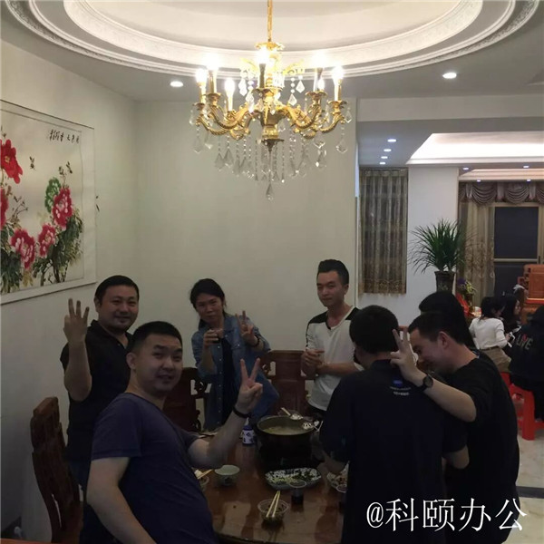 科頤2016年年會(huì)記-科頤辦公