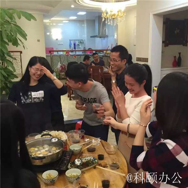 科頤2016年年會(huì)記-廣州科頤