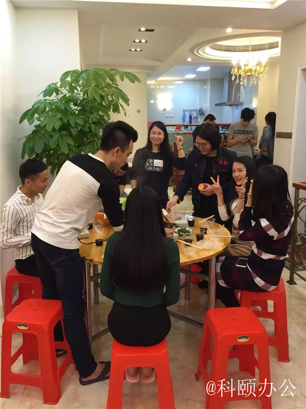 科頤2016年年會(huì)記-科頤辦公