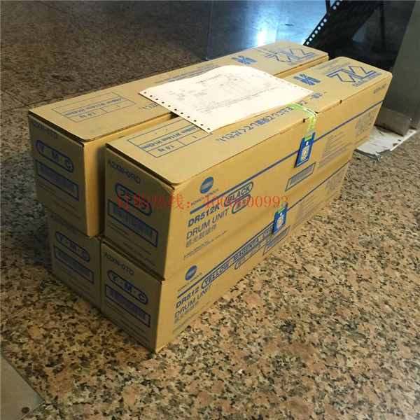 柯尼卡美能達(dá)復(fù)印機(jī)感光鼓DR512-科頤辦公