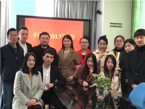 科頤之家人一起合照留念