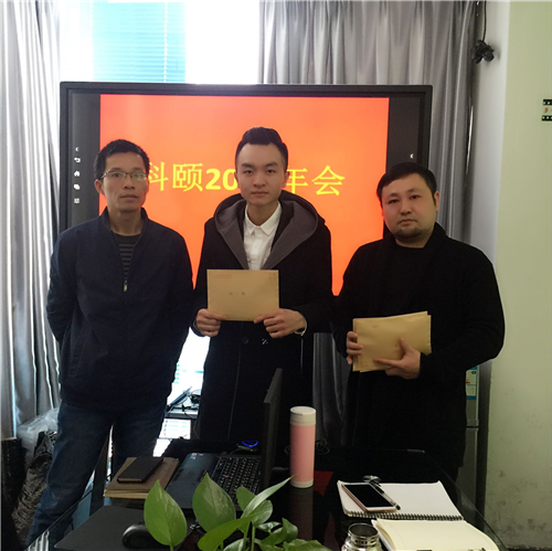 鑫哥領到年終獎啦！-科頤