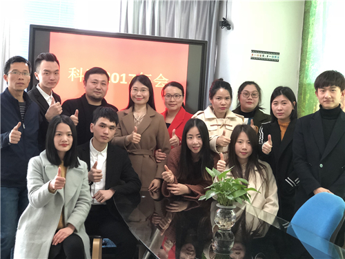 2017年會科頤家人一起合照留念