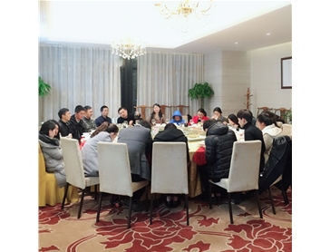 科頤2017年年會之團圓飯