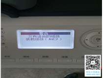 云南大理 柯尼卡美能達266復印機打印A3紙時提示沒有適合的紙張裝載紙A4