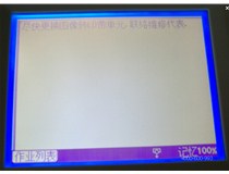 柯尼卡美能達彩色復印機C210提示盡快更換圖像轉印帶單元