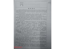 浙江寧波陳先生 柯尼卡美能達彩色復印機C353打印出現一條條黑影是什么問題？