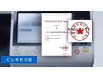 震驚！OA屆當(dāng)紅MFP--柯尼卡美能達(dá)C266復(fù)印機(jī)，竟然可以這樣用