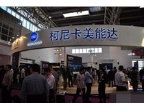 2017第5屆廣州國際數碼印刷、圖文快印展覽會將于2017-04-14舉行