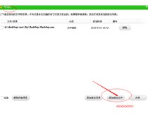 柯尼卡美能達復印機C200打印亂碼是什么問題？